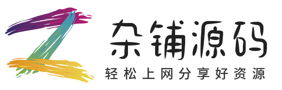杂铺网