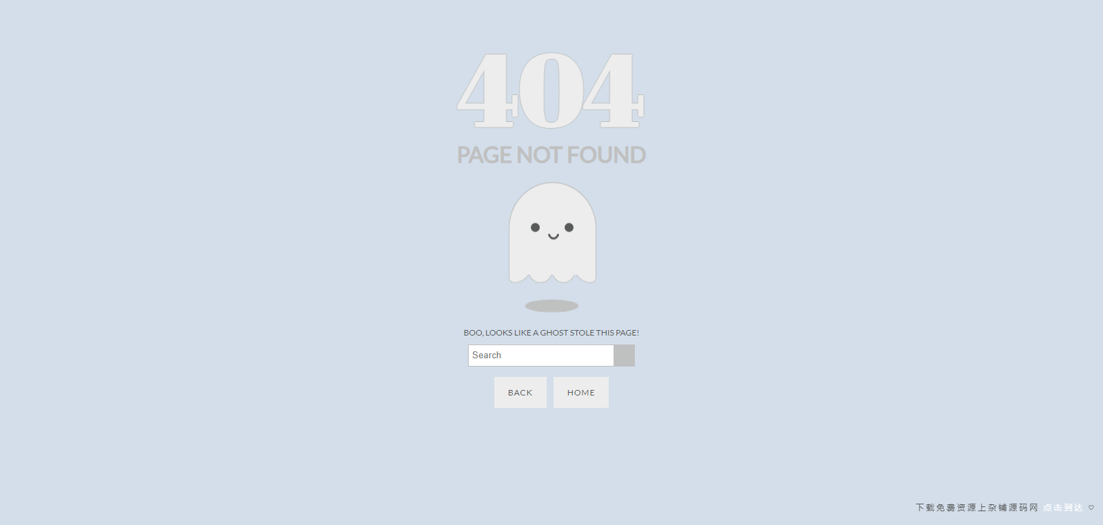 两款好看的动态幽灵404错误页HTML模板源码