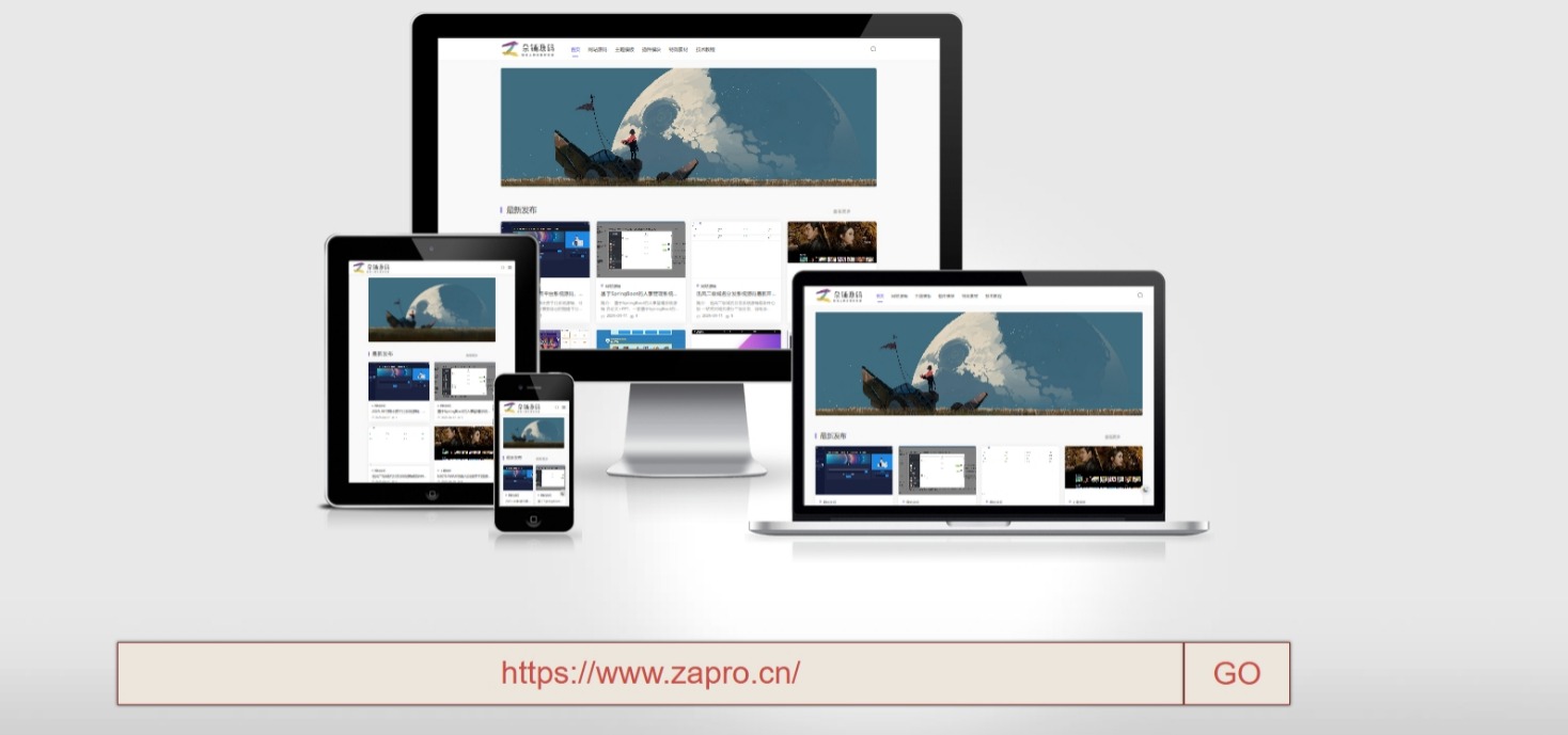 在线生成一合三网站略图工具PHP源码 图片生成源码