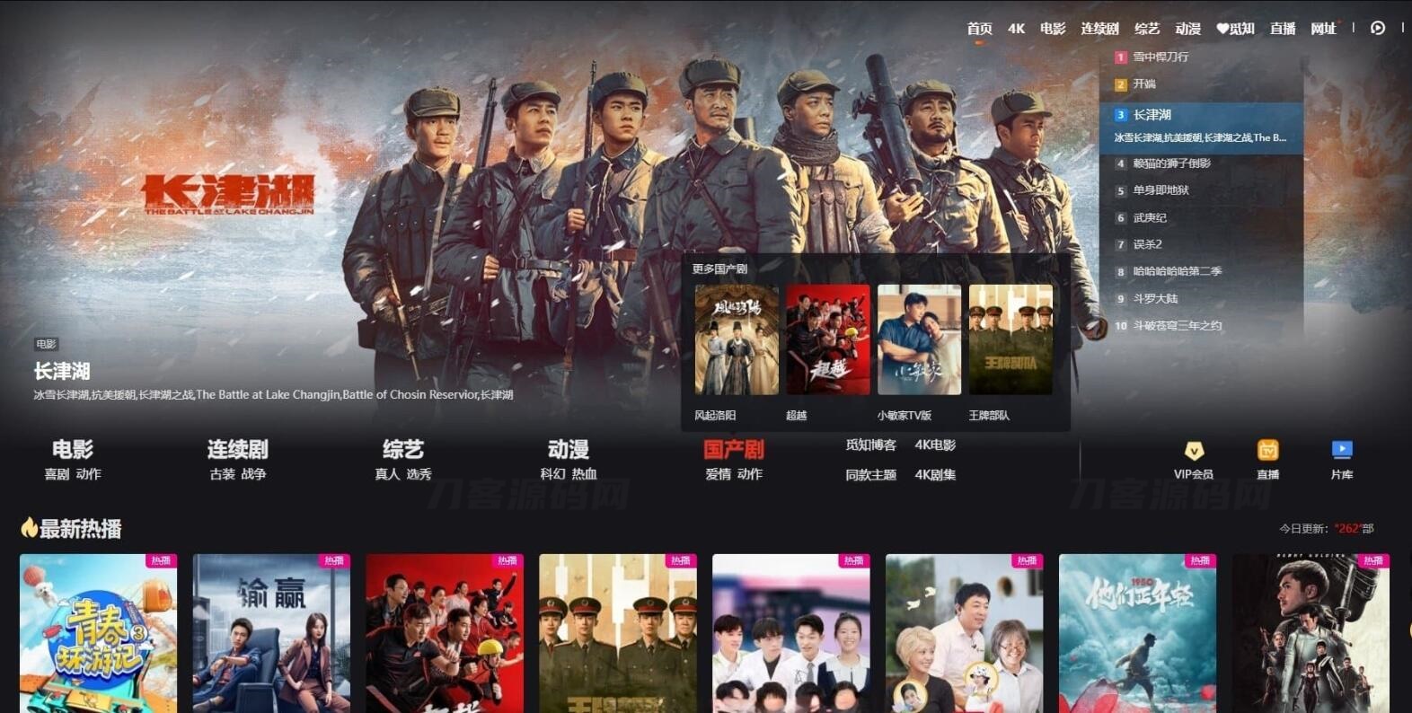 苹果CMS V10 觅知专享版 MXone v10.8 魔改版，大气海报样式 MacCMS 模板主题