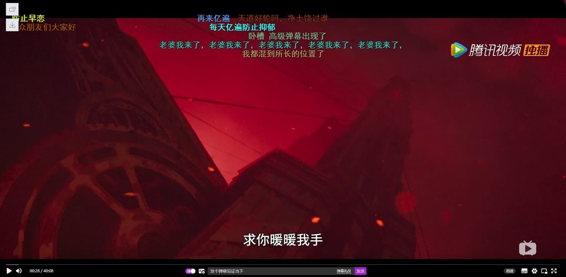 觅知blibli专用可对接JSON解析弹幕播放器源码