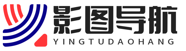 影图导航