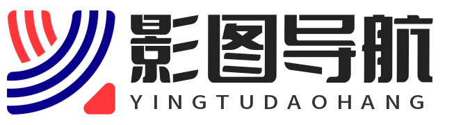 影图导航
