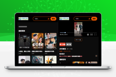 2026苹果CMS v10短剧模板源码