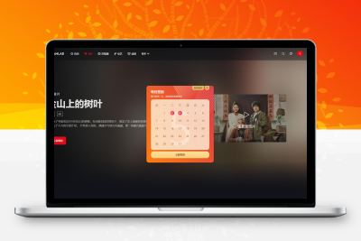 2026首发短视多功能苹果CMS主题第二套Streamlab