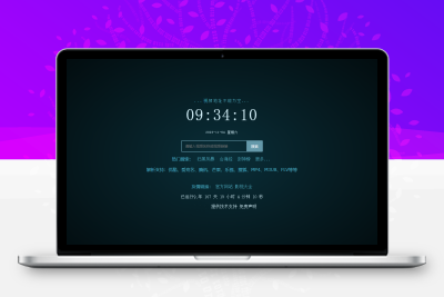 XyPlayer智能影视解析系统源码 v4.21正式版