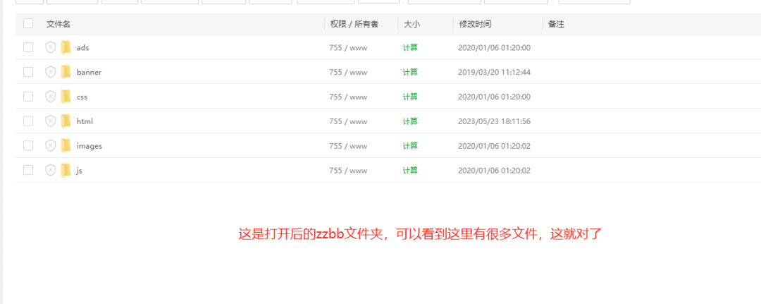 苹果cms模板安装图文教程