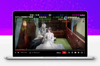 苹果CMS视频弹幕播放器 | 觅知ART弹幕播放器全新UI | MizhiPlayer多功能播放器