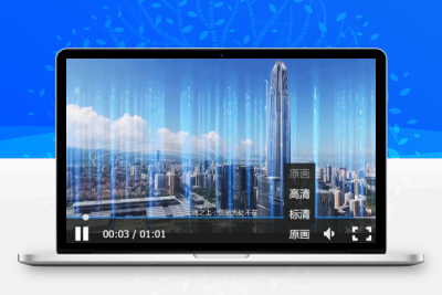 TCPlayer腾讯H5苹果cms播放器插件