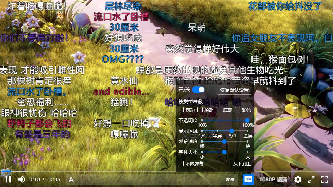 Nplayer触屏播放器苹果cms插件下载