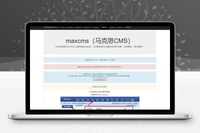 苹果cms仿探探资源网主题模板下载